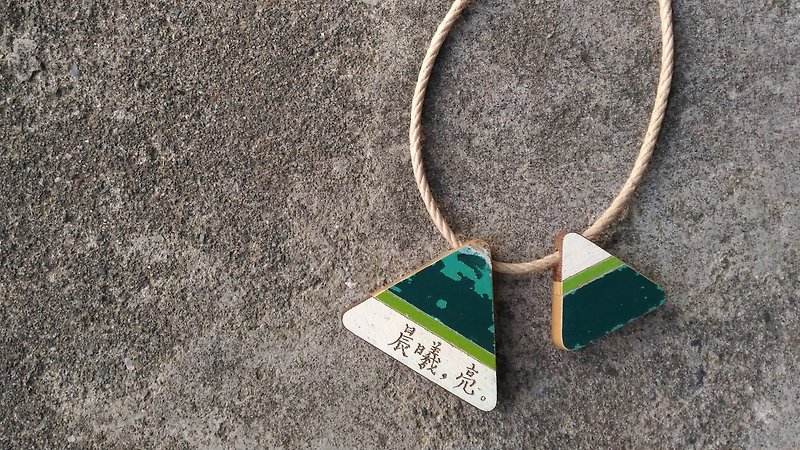 [Love] custom word addiction, old wooden hand-lettering, strap / magnet / necklace, mountains and the hills series of hard wood. - Other - Wood 