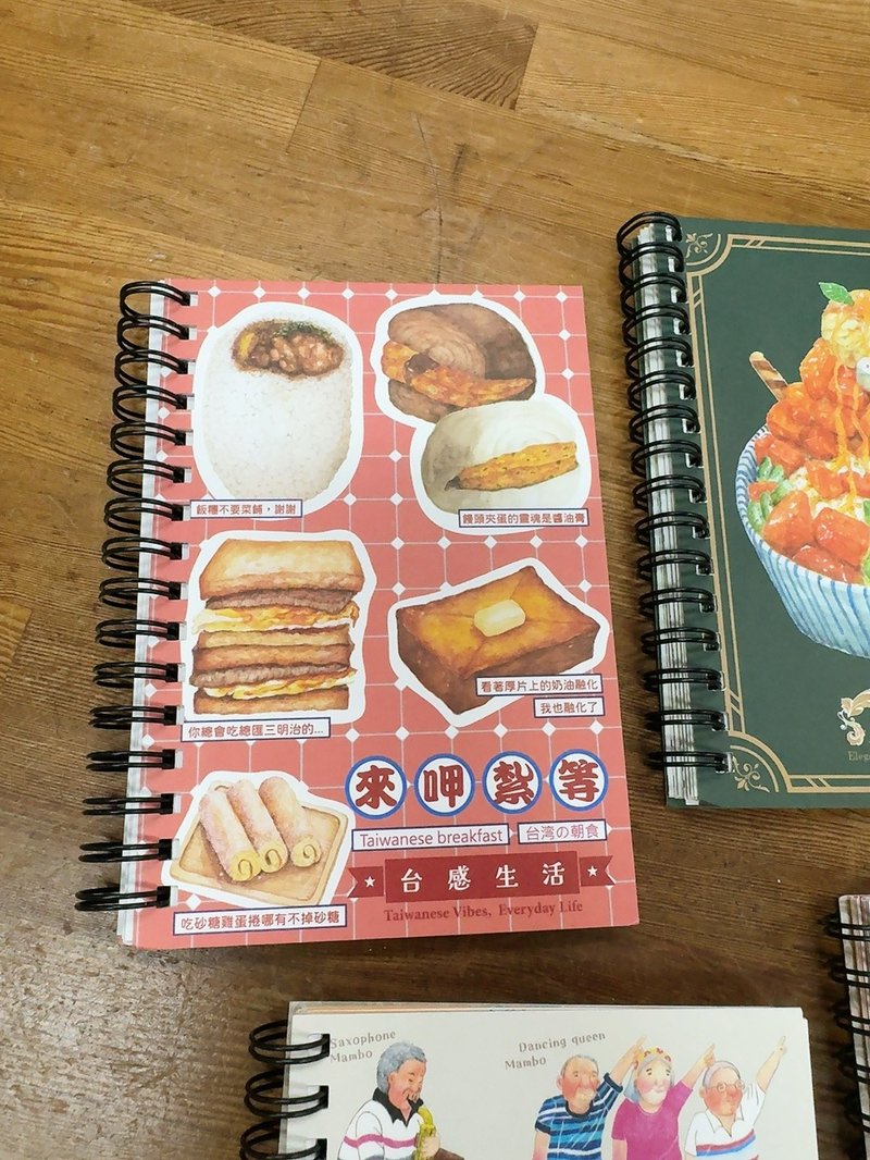 來甲紮等 A6手工線圈本 回收紙 環保筆記本 台灣早餐 插畫 - 筆記本/手帳 - 紙 紅色