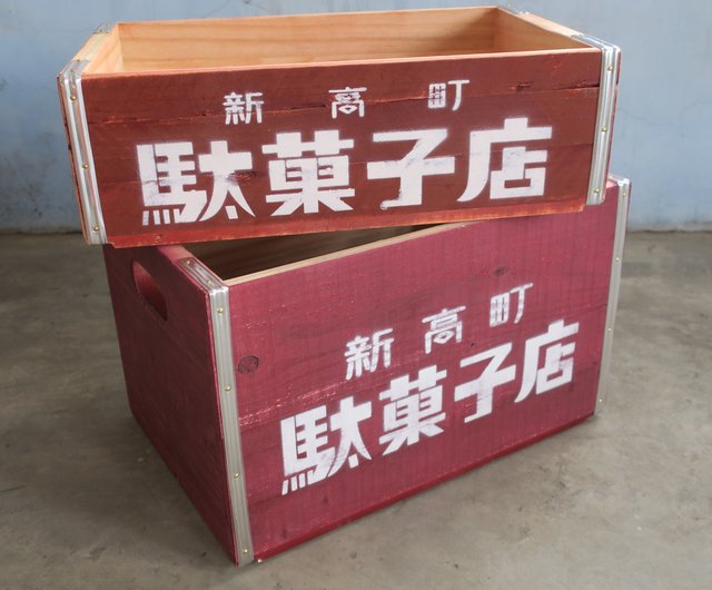 復刻1960s汽水木箱-駄果子店BAKKU老派生活｜居家收納/收納盒/儲物盒