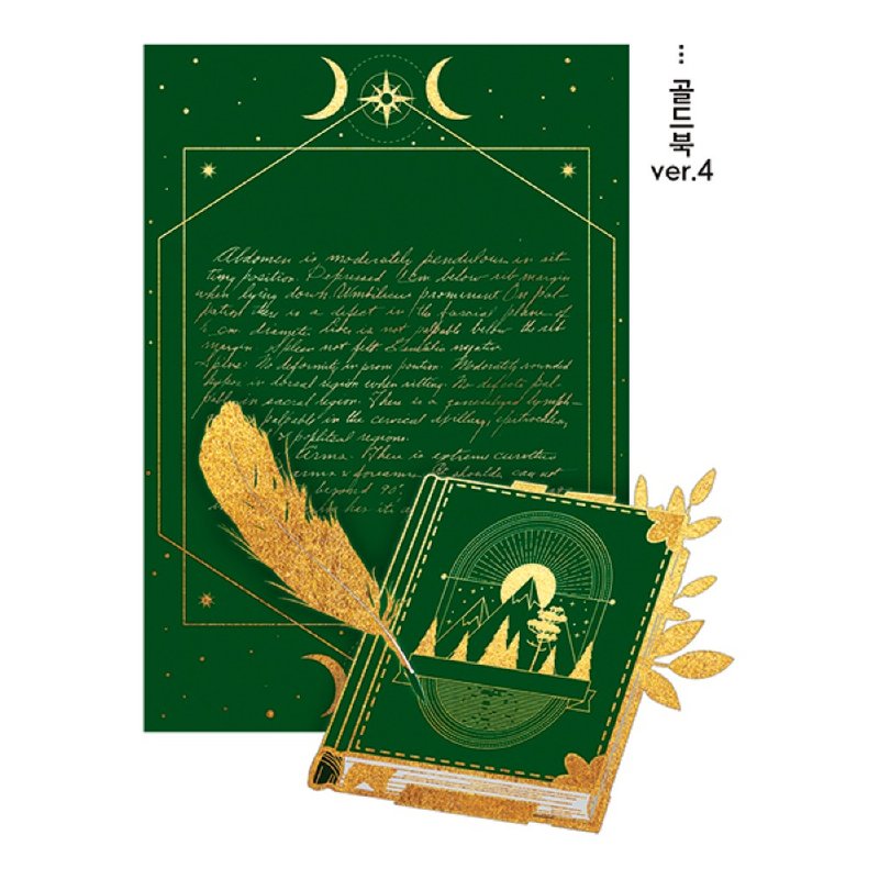 Wizard's Invitation 3types (blackraccoon) Vintage collage design paper sticker - 貼紙 - 紙 多色