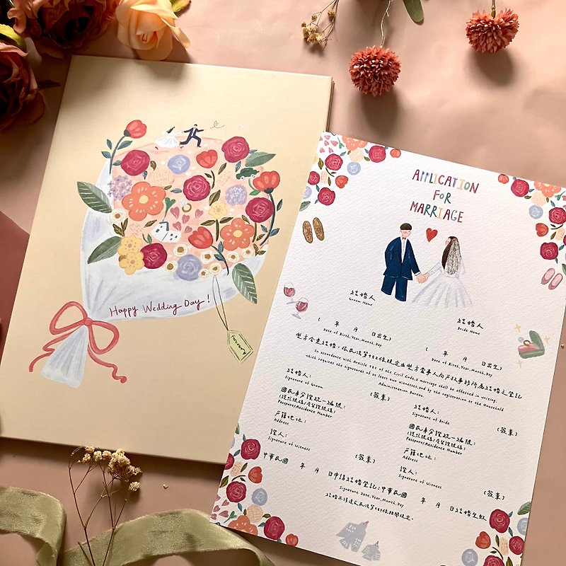 [Quick Shipping] Beige Wedding Book Set - Flower Marriage with Book Holder Cute Illustrations for the Opposite Sex - ทะเบียนสมรส - กระดาษ 