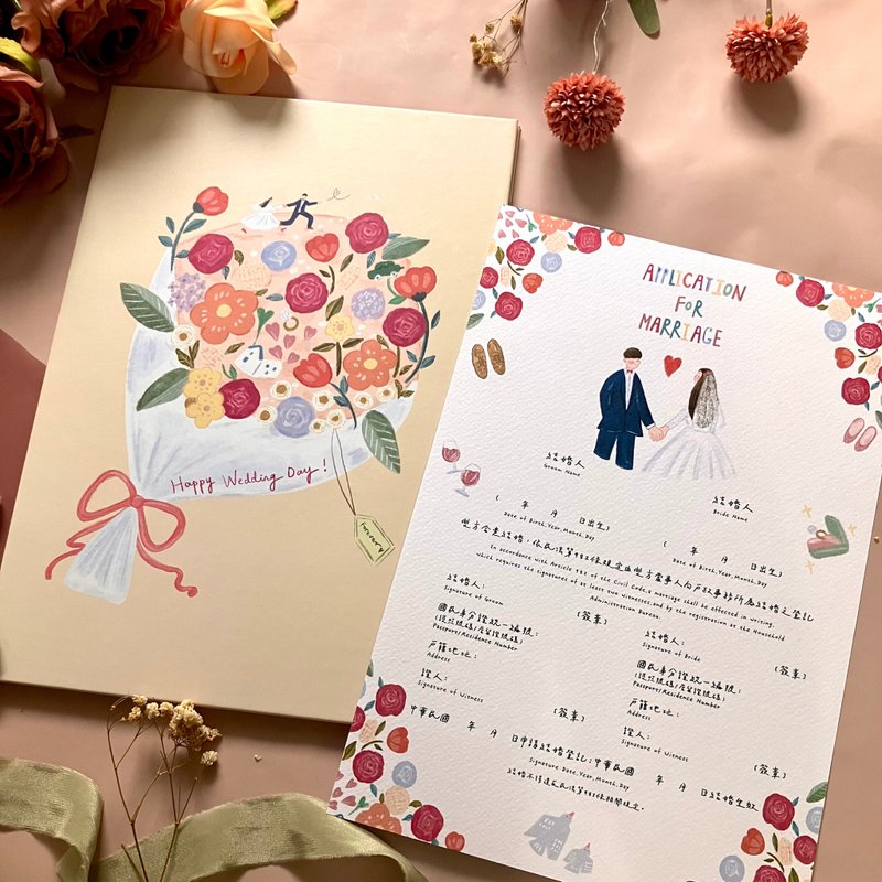 【即発送】ベージュウェディングブックセット 花の結婚 ブックホルダー付き 異性向けのかわいいイラスト - 結婚誓約書 - 紙 