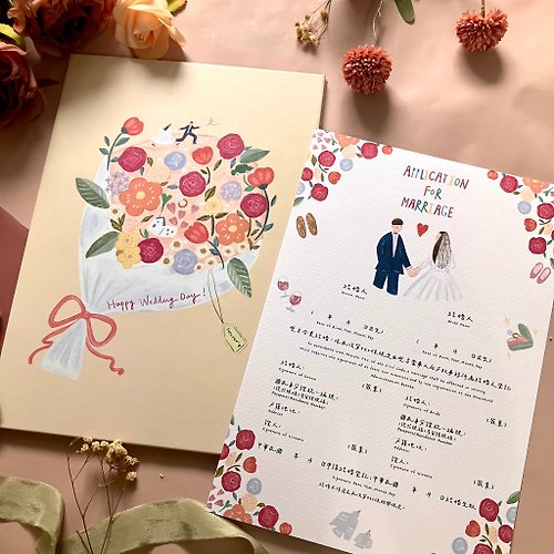 chichi_illustrations 【快速出貨】米色結婚書約組-花嫁 含書夾 可愛插畫 異性