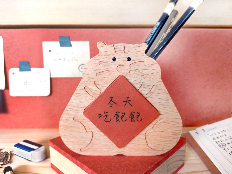 旺旺倉鼠原木筆筒 - 客製化刻字 - 筆筒/筆座 - 木頭 咖啡色