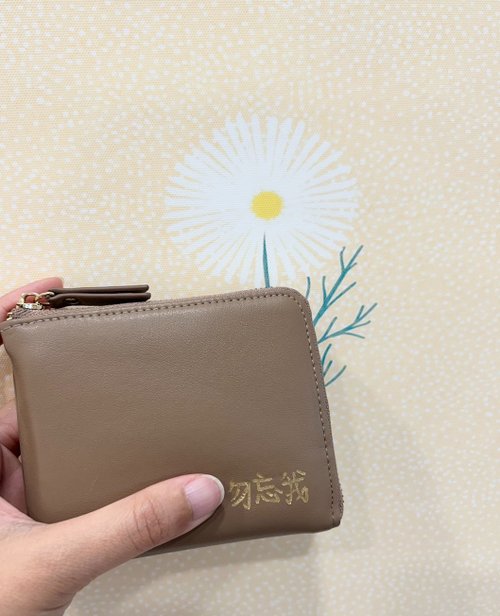 蝶蝶不休 【客製化禮物】L型短夾 零錢包 皮夾 生日 情人節 英文名字燙金