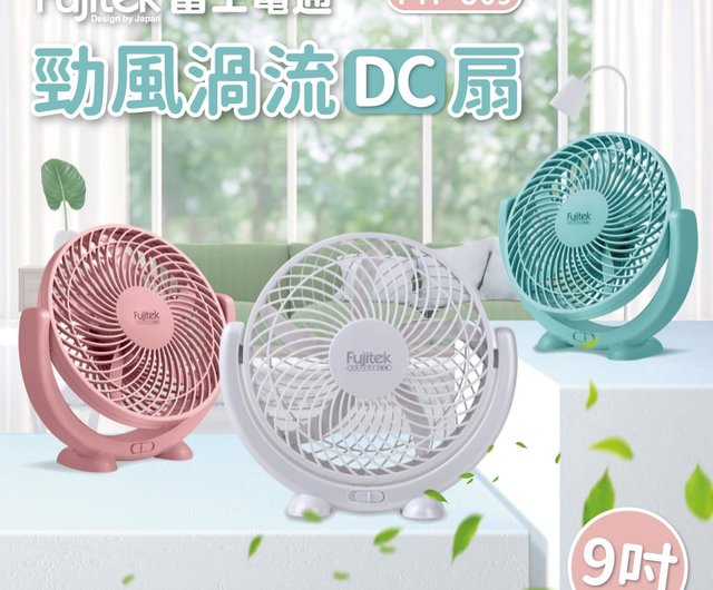 渦流ファン