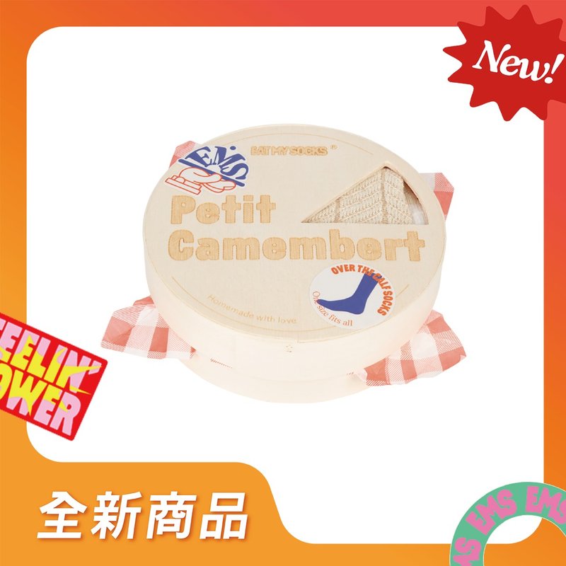EAT MY SOCKS / 襪子 / 快餐系列 / 卡門貝爾乳酪 - 襪子 - 棉．麻 