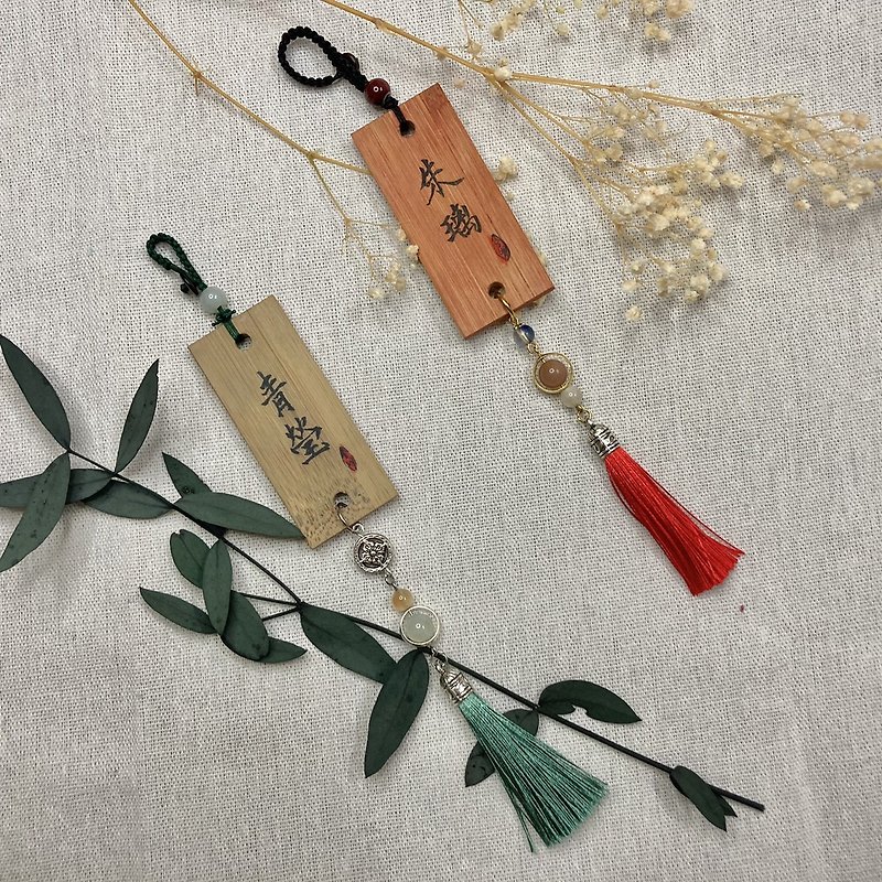 [Bamboo card embellished peace charm] Zhu Li/Qingying - พวงกุญแจ - ไม้ไผ่ 