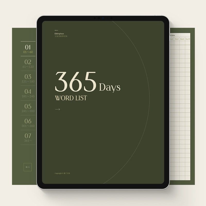 全年365天單詞本|Goodnotes模板電子手賬學習筆記|艾賓浩斯背單詞 - 電子手帳及素材 - 其他材質 
