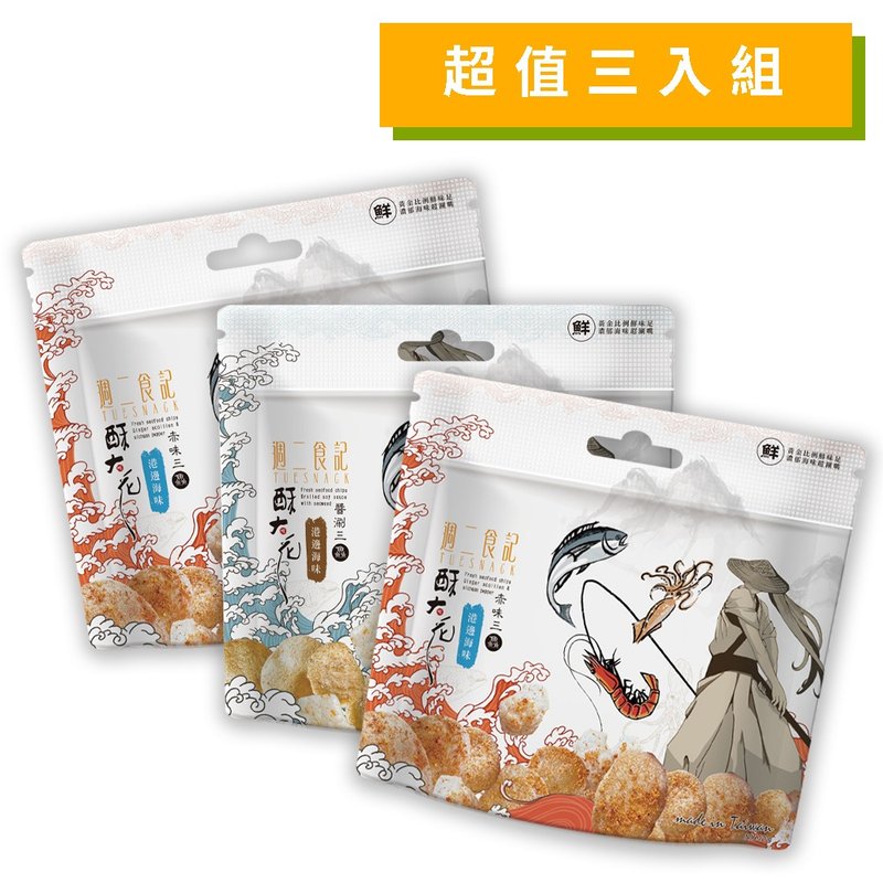 FRESH SEAFOOD CHIPS 120g - Snacks - Other Materials Transparent