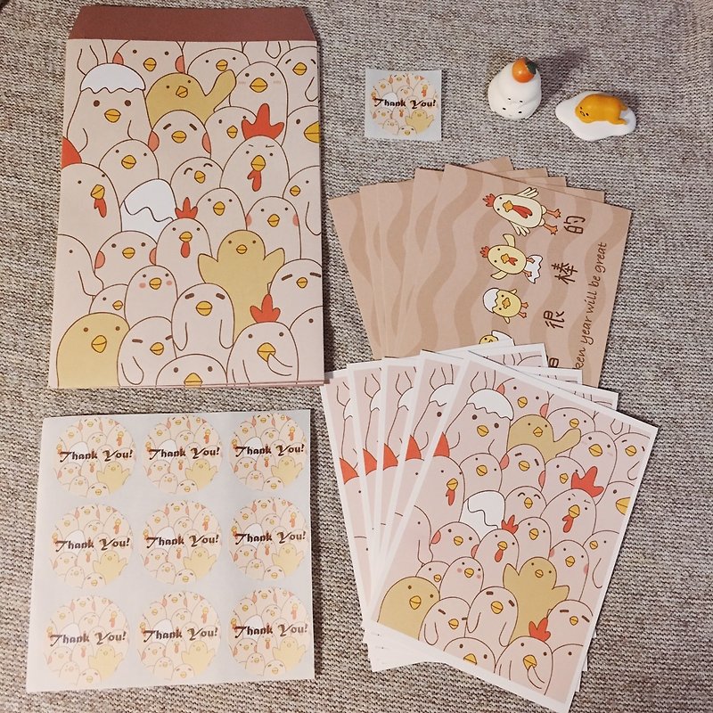 | New Year's preferential schemes | 10 Group Year of the Rooster Greeting Cards + envelopes + sealing paste 150 yuan! - Cards & Postcards - Paper 