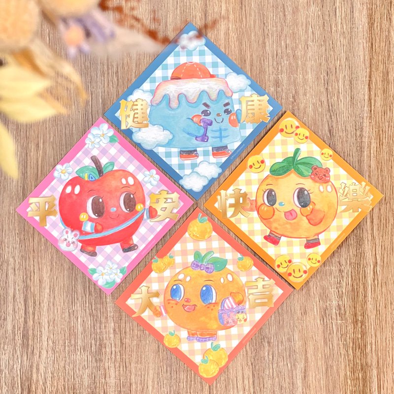 Littleland fan Li Huichun-Four Little Fortunes (1 set of 4 photos) - Chinese New Year - Paper Multicolor