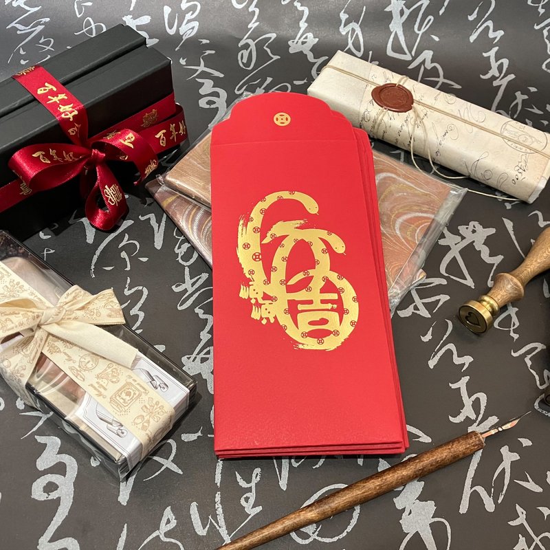 Red envelope bag with sixty-six good fortunes│Exclusively designed mid-range/five-in/shunshun auspiciousness and fortune - Chinese New Year - Paper 