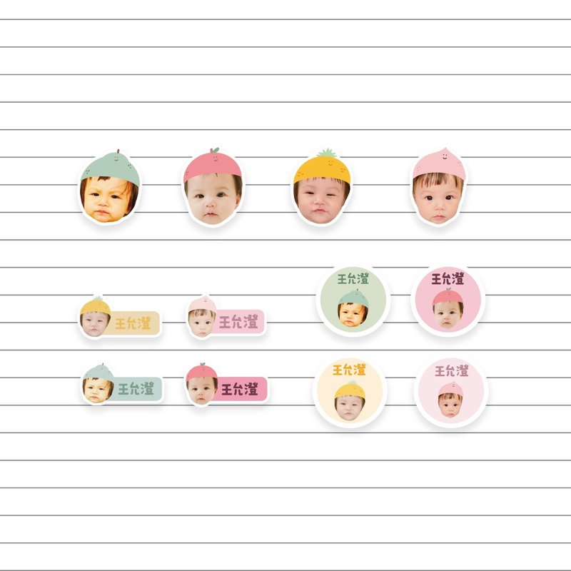 Customized Big Head Baby Name Sticker [Fruit Baby] (56 sheets) - สติกเกอร์ - กระดาษ หลากหลายสี