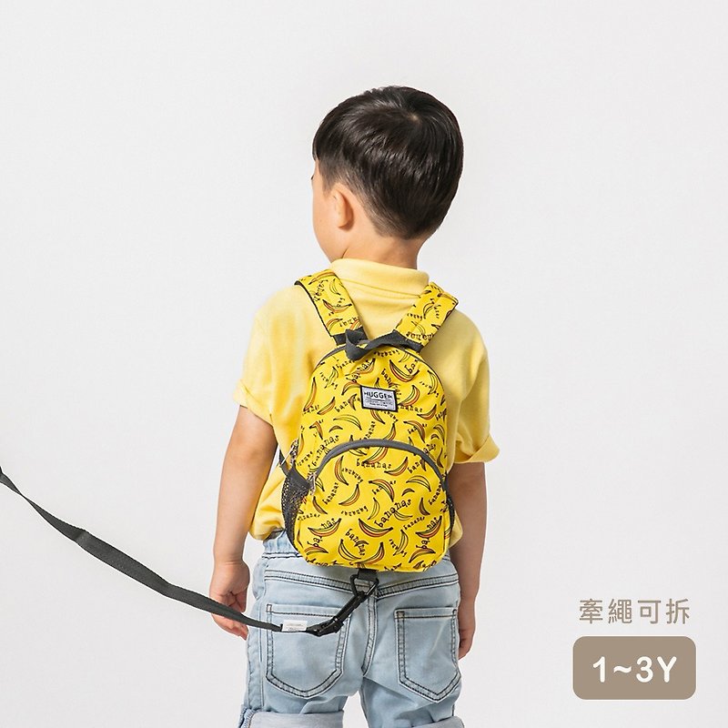 【HUGGER】Toddler Backpack With Safety Leash - Banana - Backpacks & Bags - Nylon Yellow