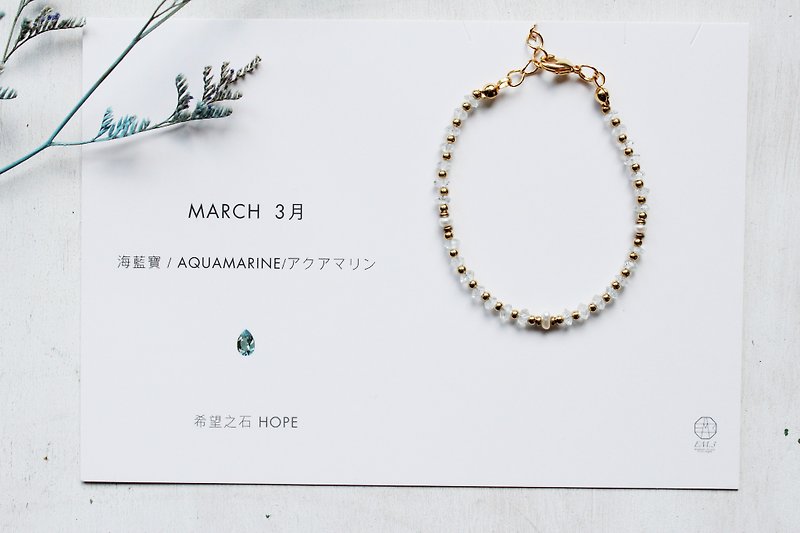 Birthstone of March-Aquamarine Elegant Gemstone Series Bronze Bracelet - สร้อยข้อมือ - เครื่องเพชรพลอย สีน้ำเงิน