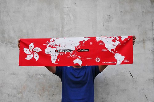 MakeWorld.tw 地圖製造 Make World地圖製造運動毛巾(香港)