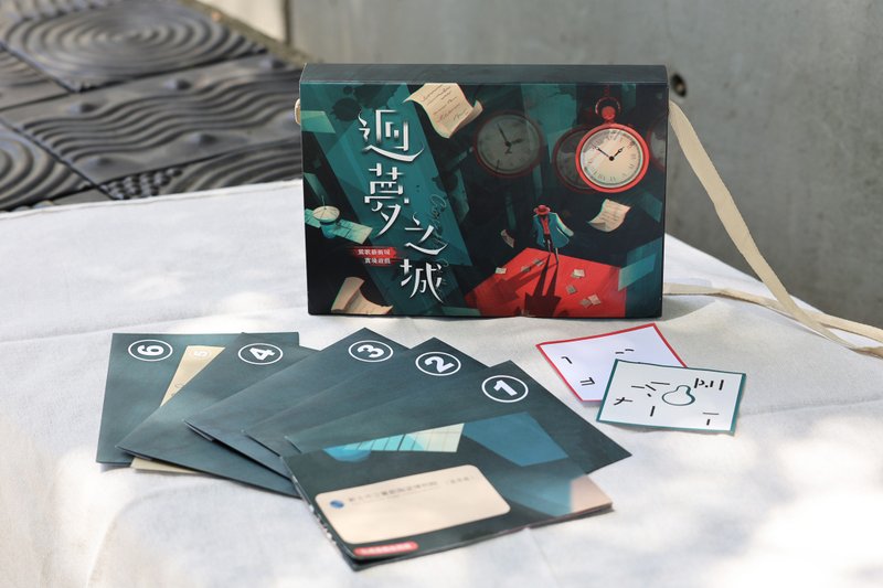陶博館-迴夢之城 - 其他數位商品 - 紙 銀色