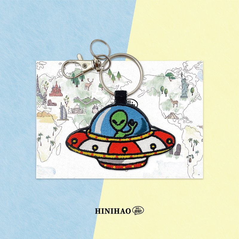 Double-sided embroidery key ring - UFO - Keychains - Thread 