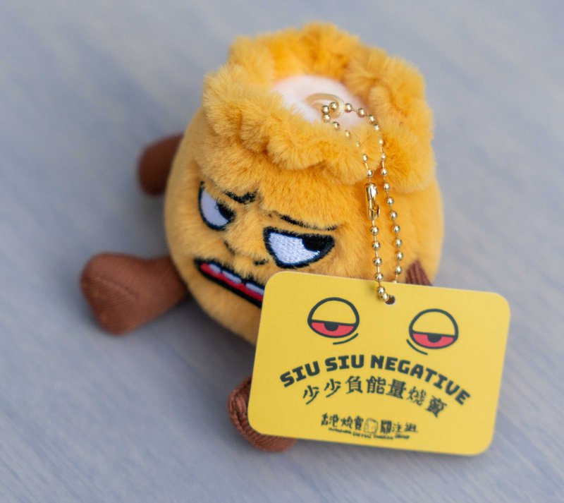 眼啤啤 燒賣公仔 少少負能量燒賣 香港燒賣關注組 - 公仔/玩偶 - 其他材質 黃色