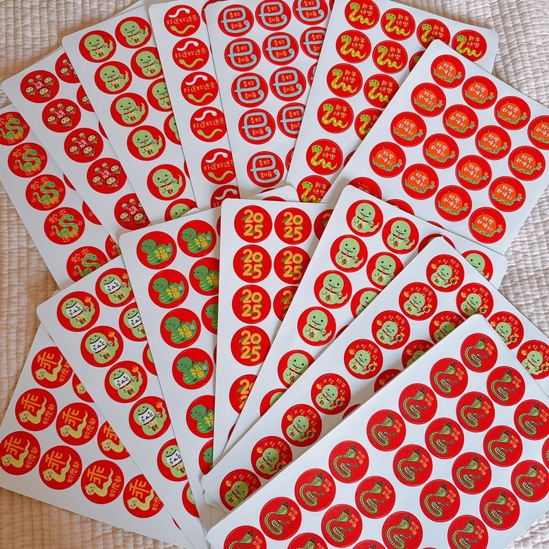 Year of the Snake stickers, 30 pieces per 3cm size - Stickers - Paper 