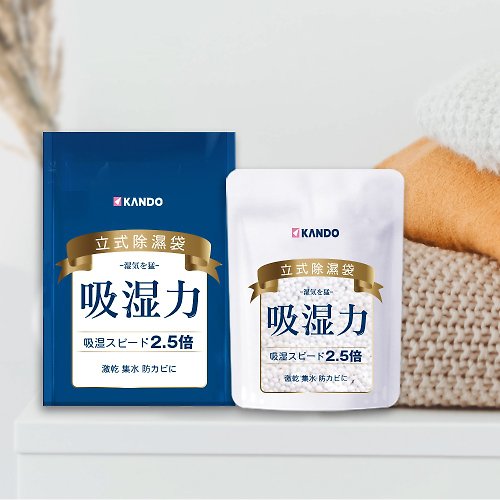 Kamera佳美能官方旗艦館 Kando 立式除濕袋站著的乾燥劑 (200g)