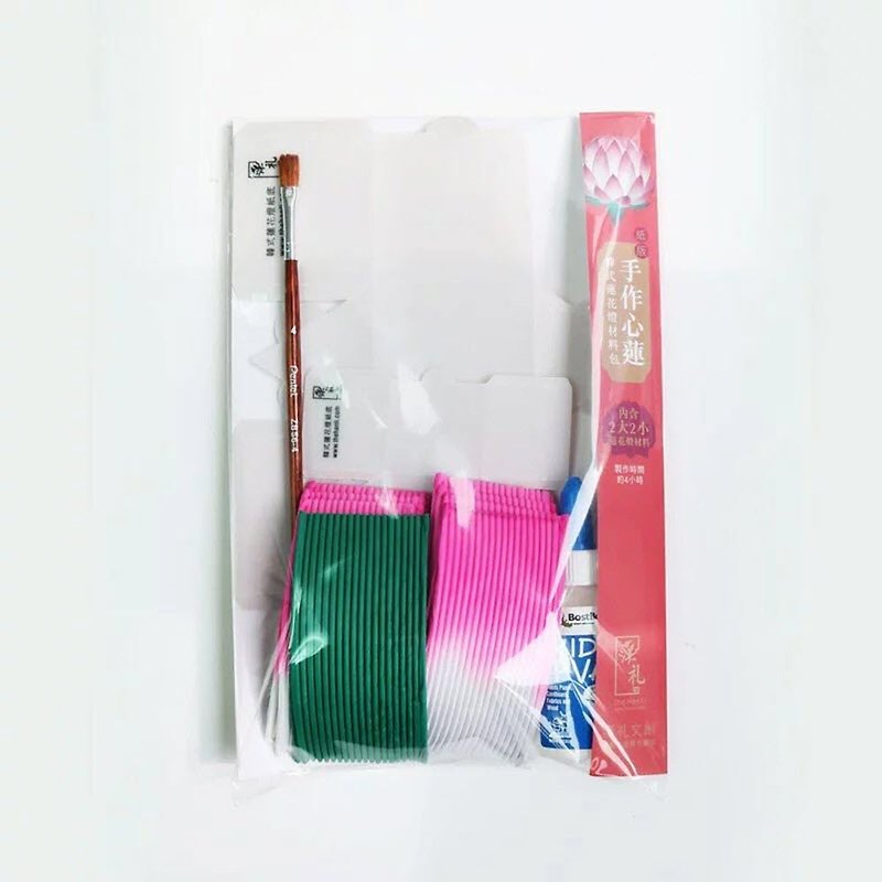 【Han Li】紙手作りハートロータス - 韓国のロータスランプ素材パック - その他 - 紙 