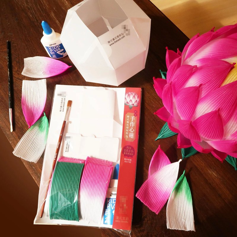 【漢礼】紙版手作心蓮 - 韓式蓮花燈材料包 (港澳限定) - 其他 - 紙 
