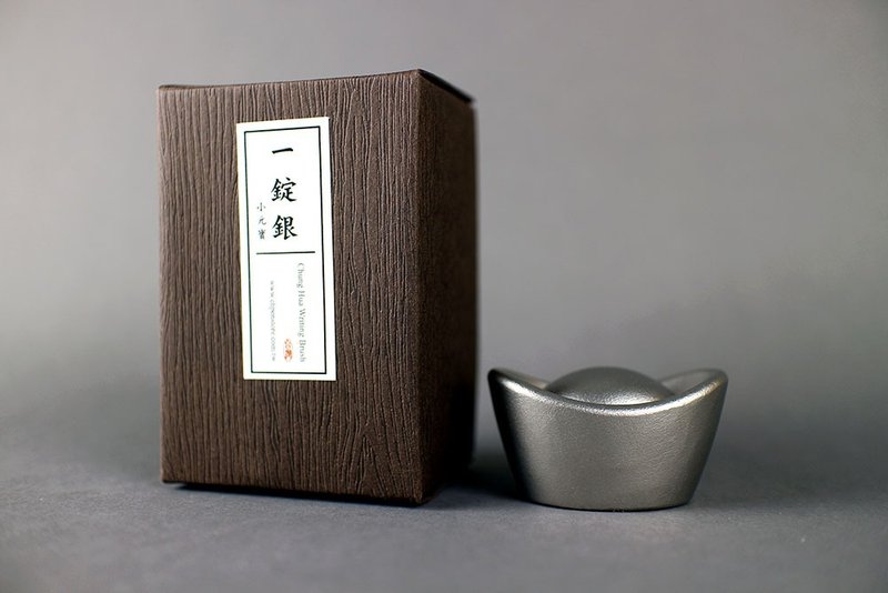【一錠銀文鎮 - 小元寶 】225g 304不鏽鋼 - 文房用品系列 - 其他書寫用具 - 不鏽鋼 咖啡色
