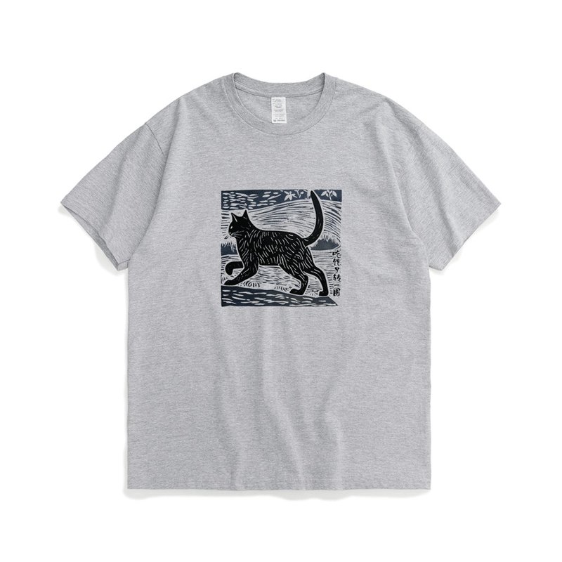 貓的簡單生活之吃飽了轉一圈/凡物制原創純棉文藝男女寬松棉T - 男装 T 恤 - 棉．麻 