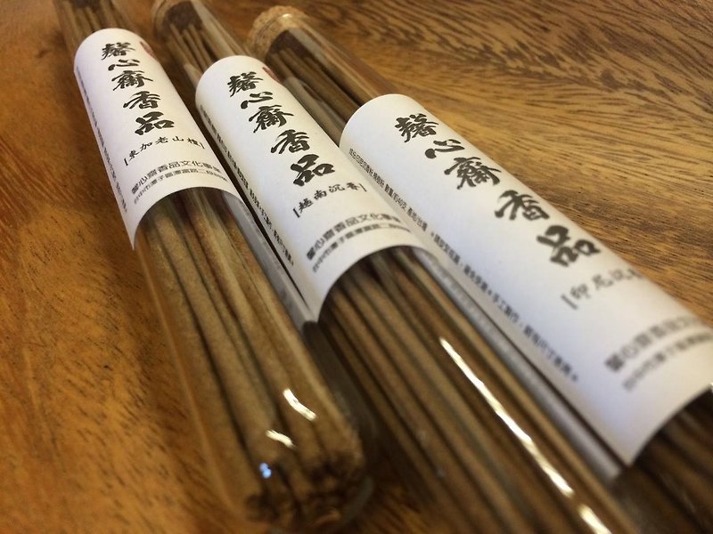 Xin Xin Zhai Hui An Department of Agarwood incense - น้ำหอม - ไม้ สีนำ้ตาล
