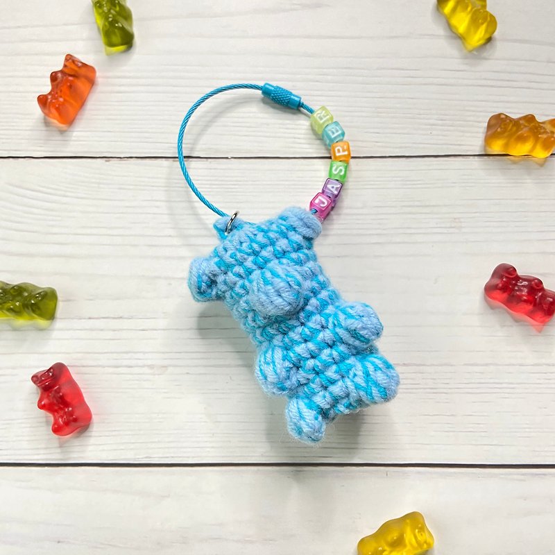 Gummy bear小熊軟糖吊飾+專屬英文字母/鉤針編織/可客製 - 鑰匙圈/鑰匙包 - 聚酯纖維 藍色