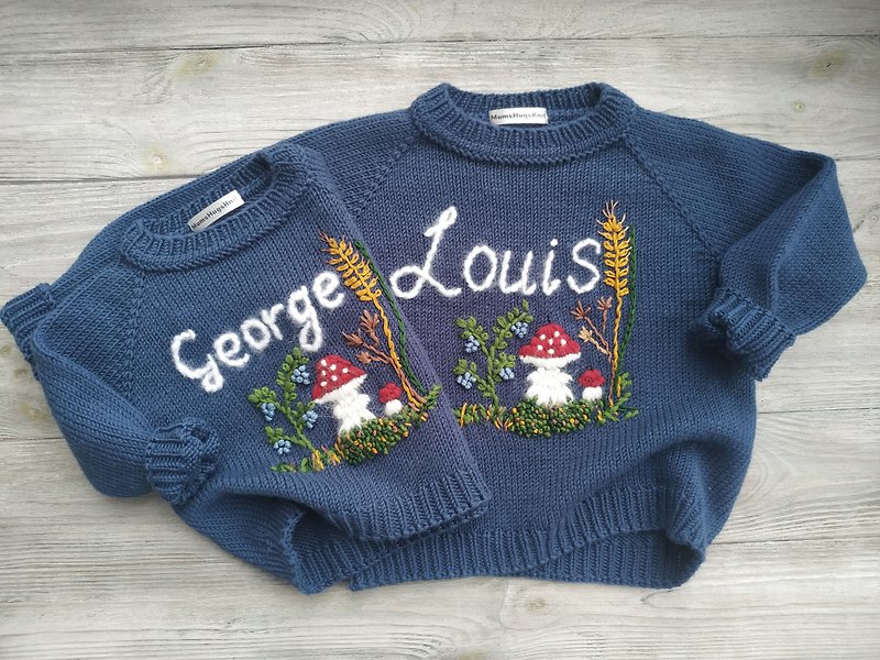 Handmade sweater with the embroidered name of a boy, mushrooms and wild berries. - Baby Gift Sets - Wool 