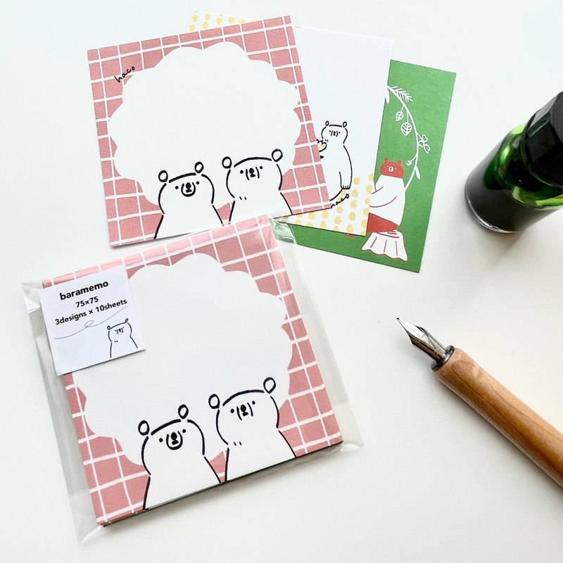 四角いメモ　3種セット - 其他 - 紙 白色