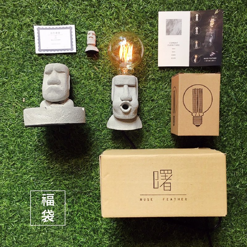 Exclusive Limited Hot Selling Cement Moai Lighting Ashtray Diffuser Fragrance Stone Fortune Bag - โคมไฟ - ปูน สีเทา