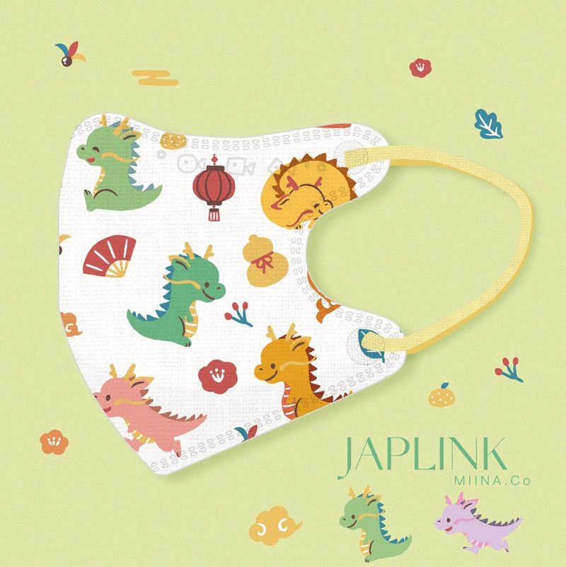 [0-3 years old] JAPLINK medical mask for young children/newborn gift/New Year of the Dragon-Xiaolongbao - หน้ากาก - เส้นใยสังเคราะห์ สีเขียว