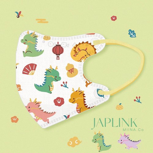 MIINA.Co x JAPLINK 【 0-3歲】JAPLINK 幼幼醫療口罩/新生兒禮/龍年 過年 - 小龍寶