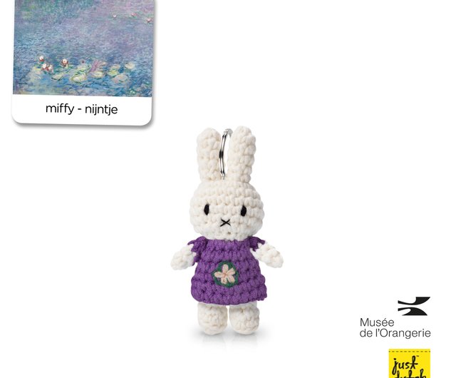 ミッフィー　ラベンダー　マスコット オランダ直輸入 ミッフィー【かぎ針編みキーホルダー】2025年新作 Just