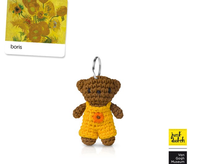 just dutch ミッフィー モネ キーチェーン Just Dutch Miffy Keychain – Just Dutch US Official Site