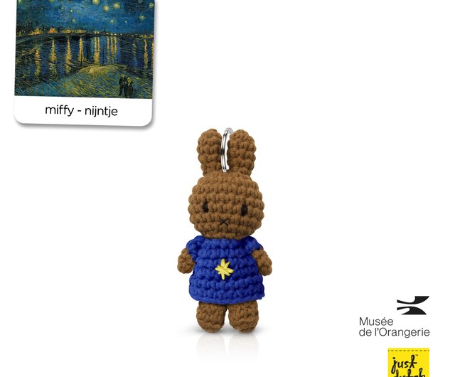 ミッフィー アーモンドブロッサム Keychain miffy オランダ限定 ミッフィー アーモンドブロッサム Keychain miffy オランダ限定