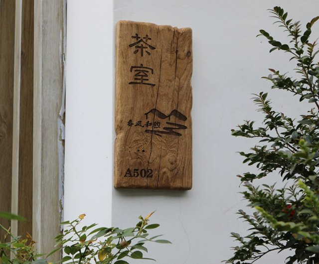 カスタマイズされた彫刻屋外防水木製ドア看板木製看板ショップ