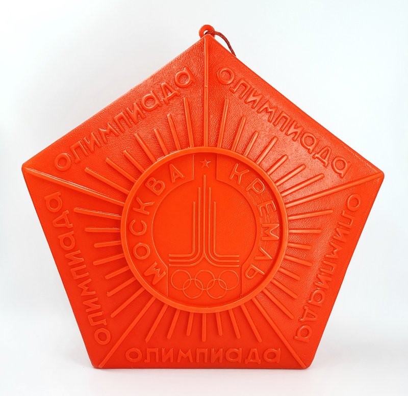 Vintage Soviet Russian New Year Kremlin Gift Candy Box Olympic Games Moscow 1980 - ของขวัญวันครบรอบ - พลาสติก สีแดง