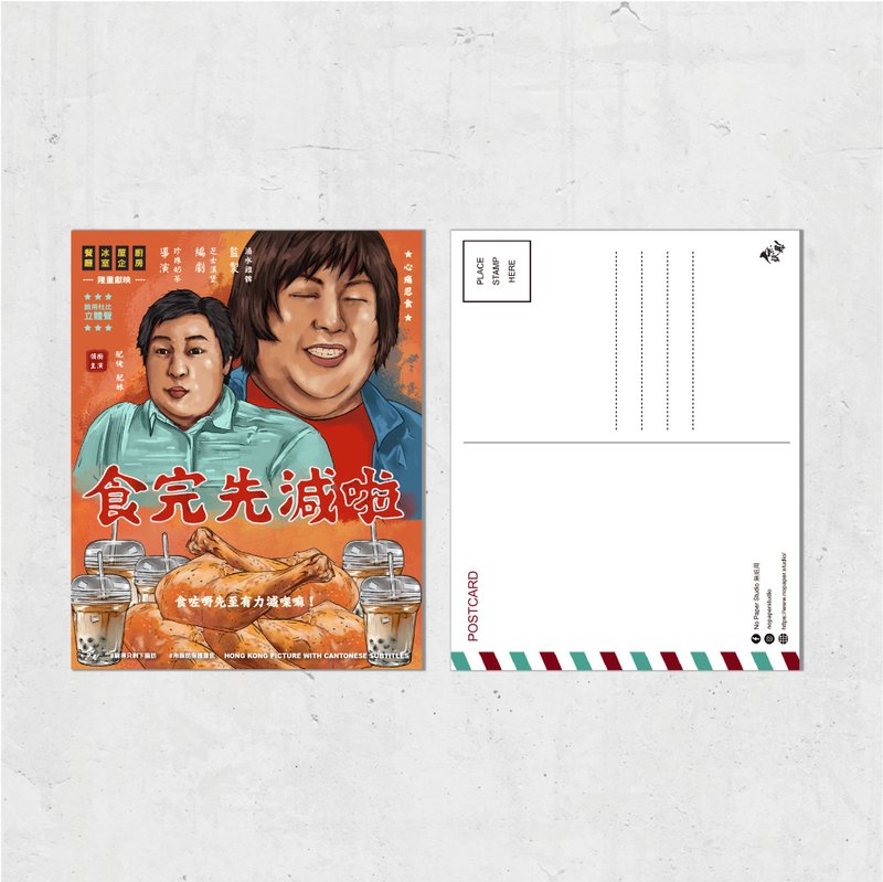 Nopaperstudio Vintage Movie Poster Style Postcard - วาดภาพ/ศิลปะการเขียน - กระดาษ สีส้ม