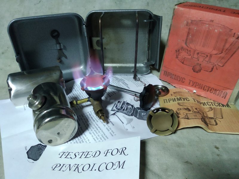 TOURIST PT-1 gasoline stove USSR OPTIMUS 8R clone f CAMPING BACKPACKING SERVICED - 露營用品 - 其他金屬 