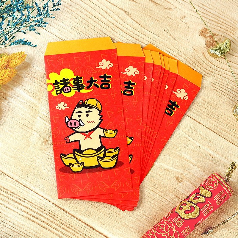 2019 Year of the Pig Red Pocket Bag Childlike Pig [All things good luck / hi from the pig to 8 into] buy 2 get 1 free - Chinese New Year - Paper Red