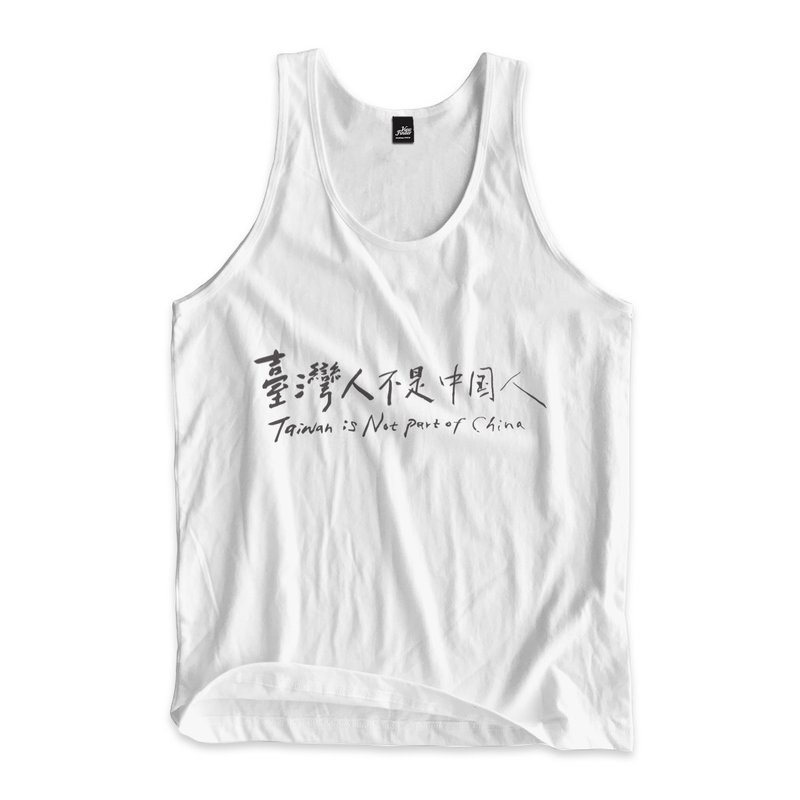 Taiwanese are not Chinese-white vest - Men's T-Shirts & Tops - Cotton & Hemp White