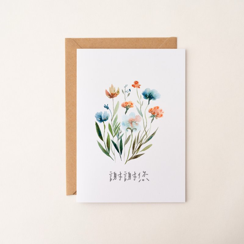 謝謝您 花卉插畫感謝卡 祝福卡片 生日卡 萬用卡 禮品卡 教師賀卡 - 卡片/明信片 - 紙 多色