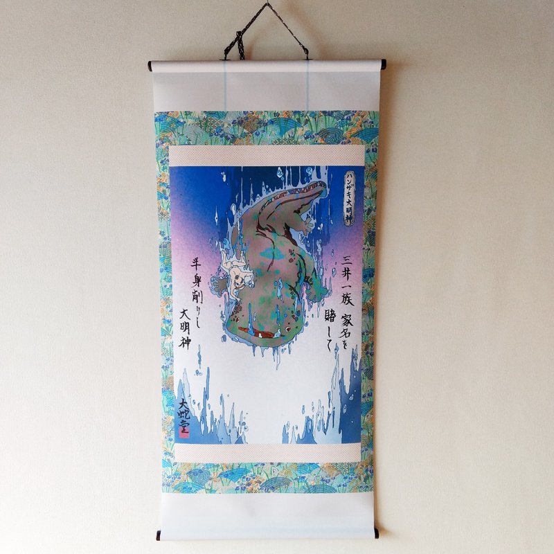 Original Artwork Hanging scroll,Japanese legendary Creature,30cm x 60cm - Posters - Polyester 