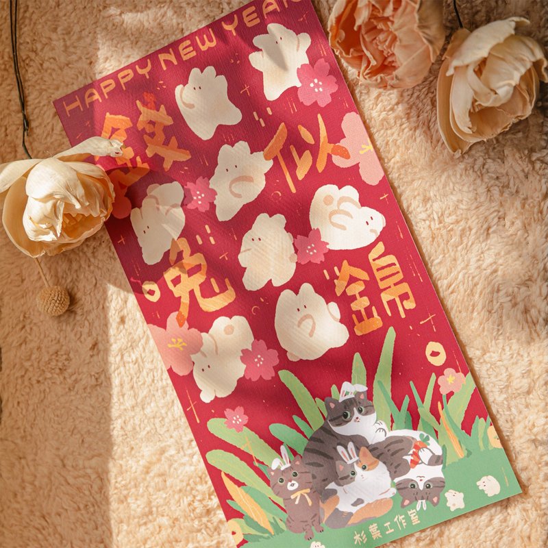 2023 Spring Festival couplets like Yan painted custom-made money and rabbit like brocade Spring couplets set set for the Year of the Rabbit - Chinese New Year - Paper 