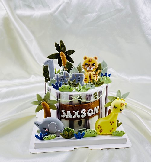 GJ.cake 虎寶寶 長頸鹿 大象蛋糕 生日蛋糕 客製 造型 周歲寶寶 6 8吋面交